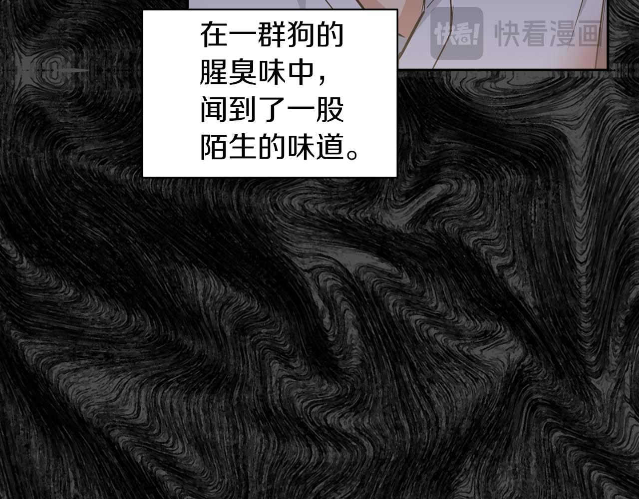 第63话 认清自己的地位108