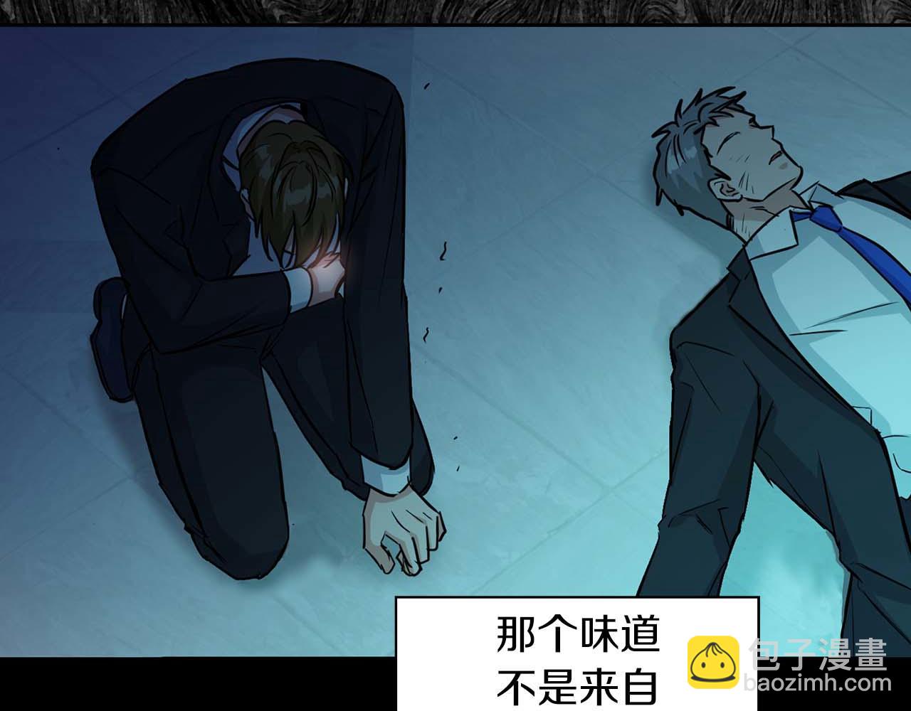 第63话 认清自己的地位109