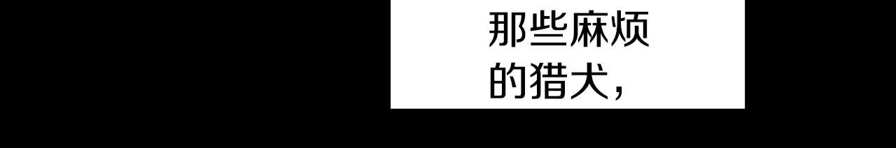 第63话 认清自己的地位110