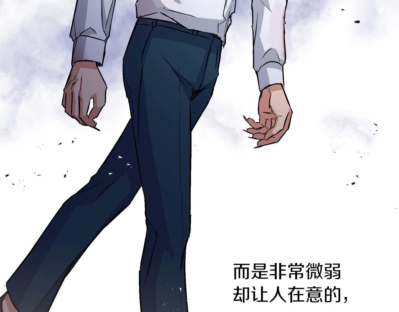 第63话 认清自己的地位113