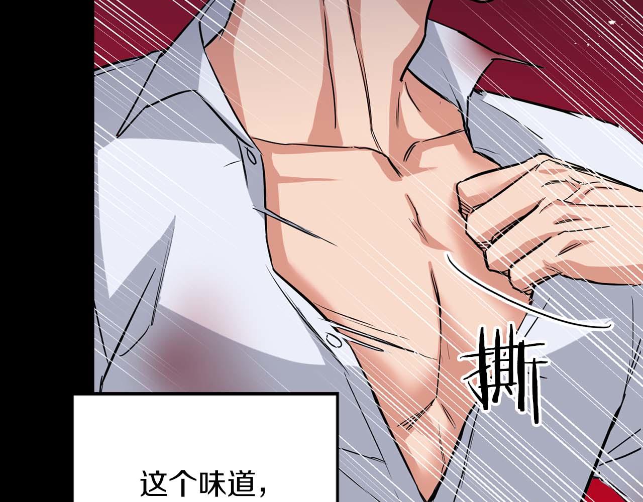 第63话 认清自己的地位119