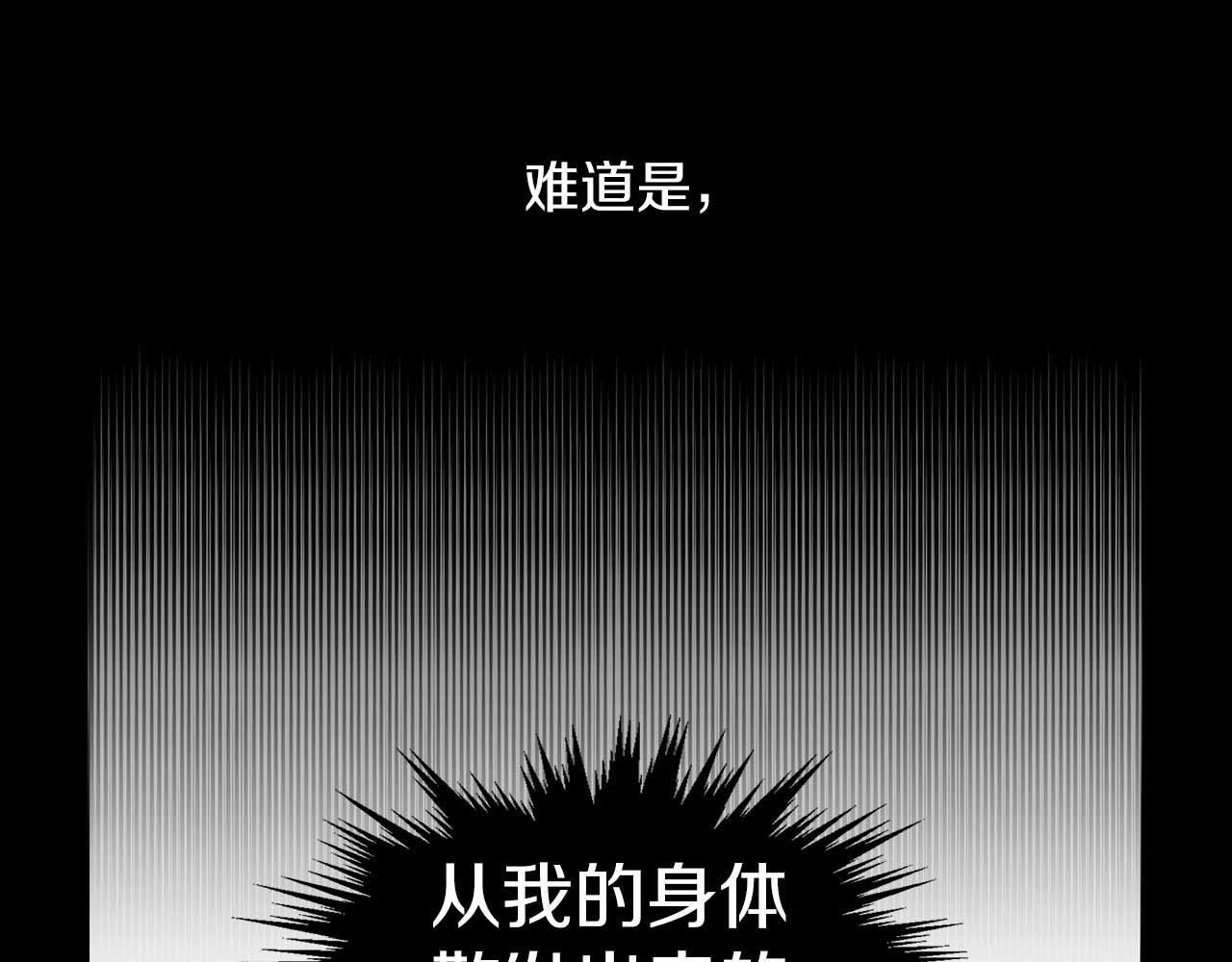 第63话 认清自己的地位121