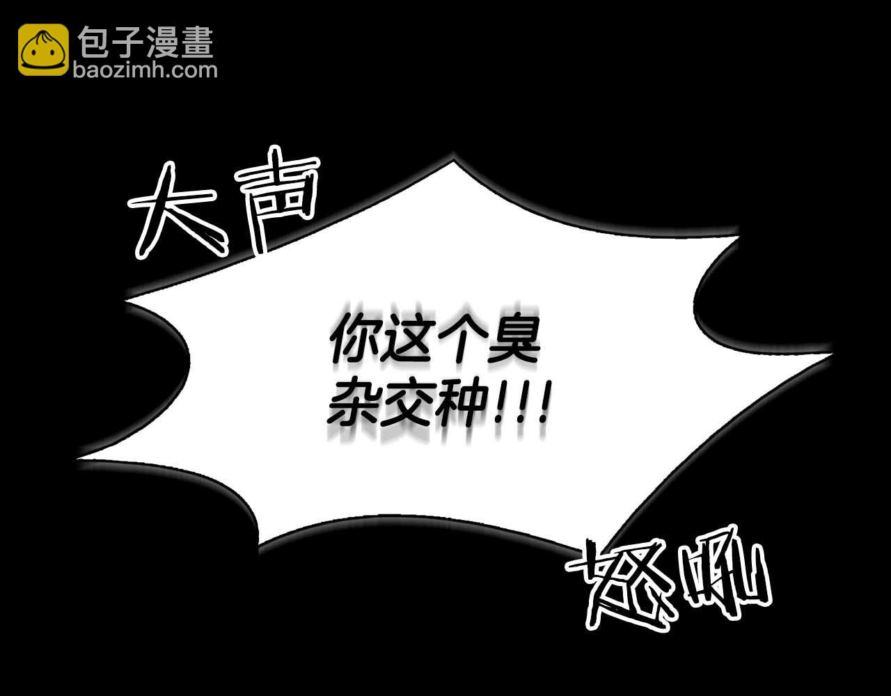 第63话 认清自己的地位128