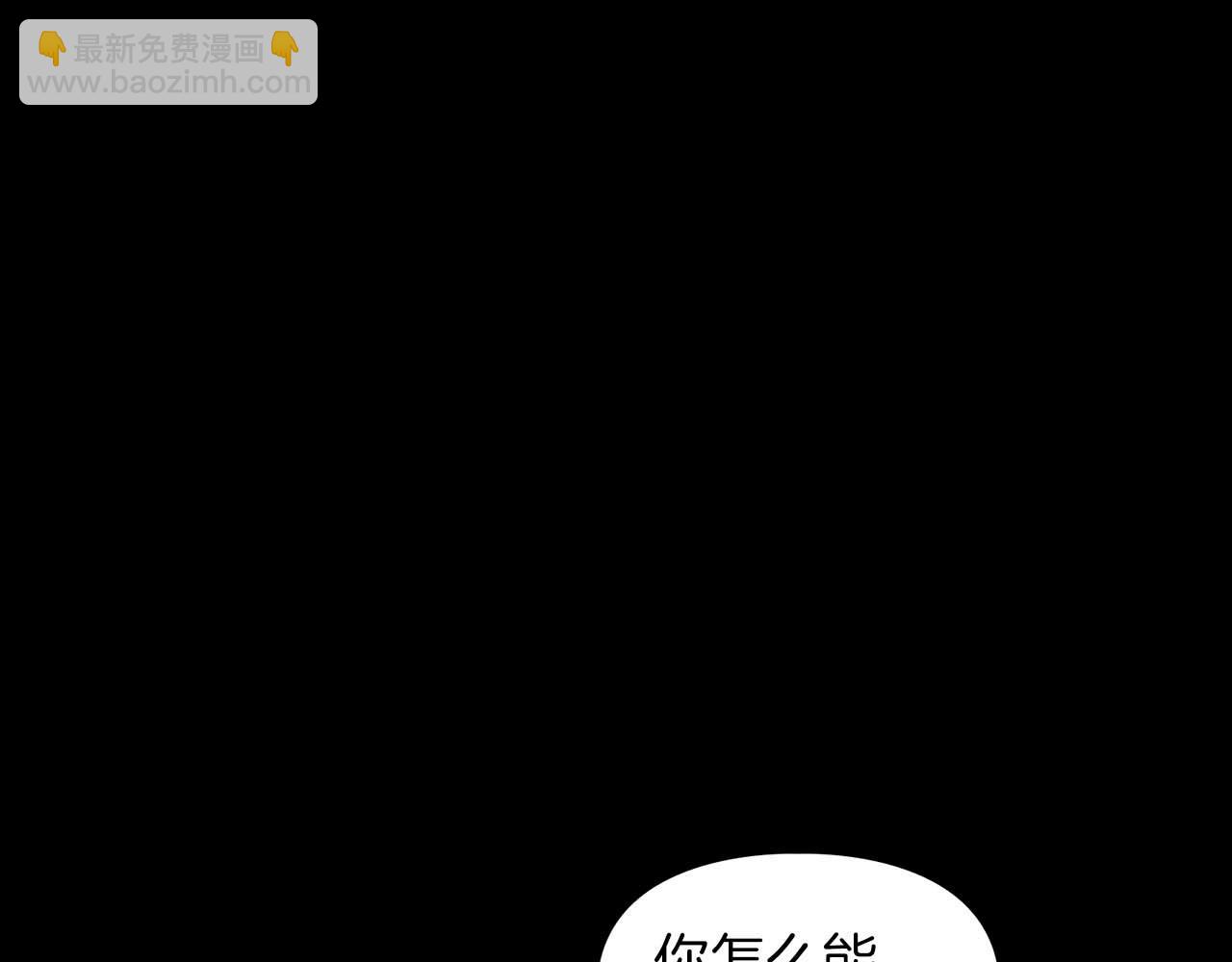 第63话 认清自己的地位132