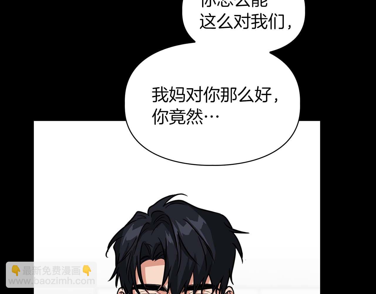第63话 认清自己的地位133
