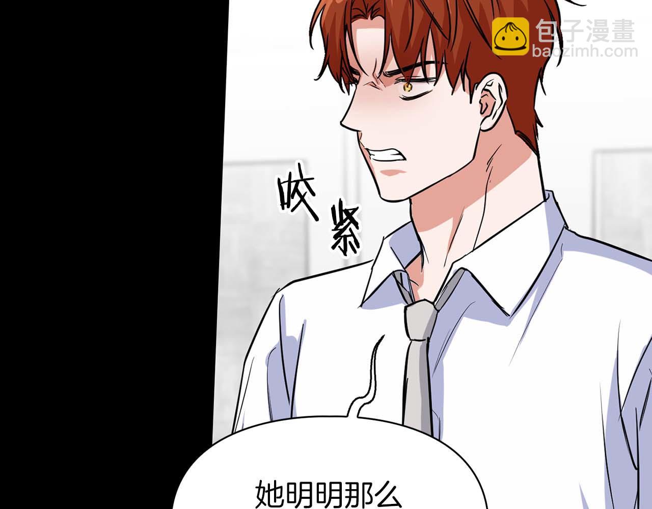 第63话 认清自己的地位136