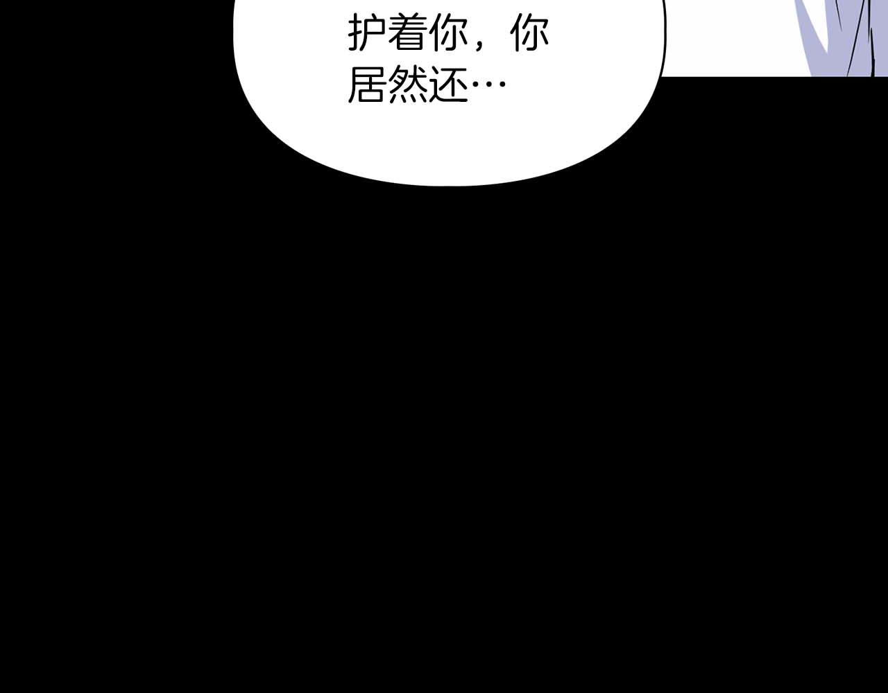 第63话 认清自己的地位137