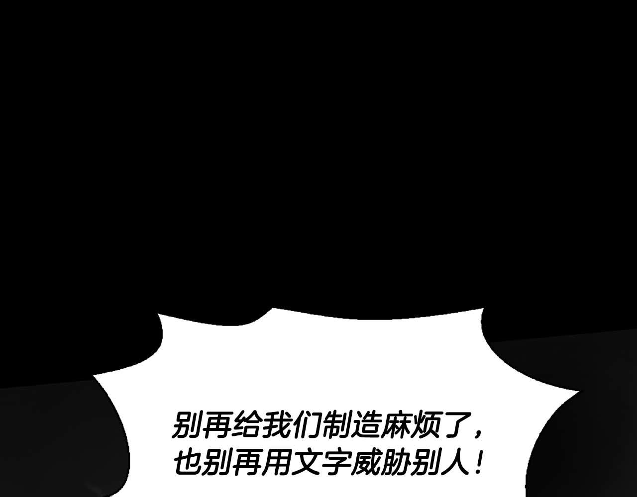 第63话 认清自己的地位140
