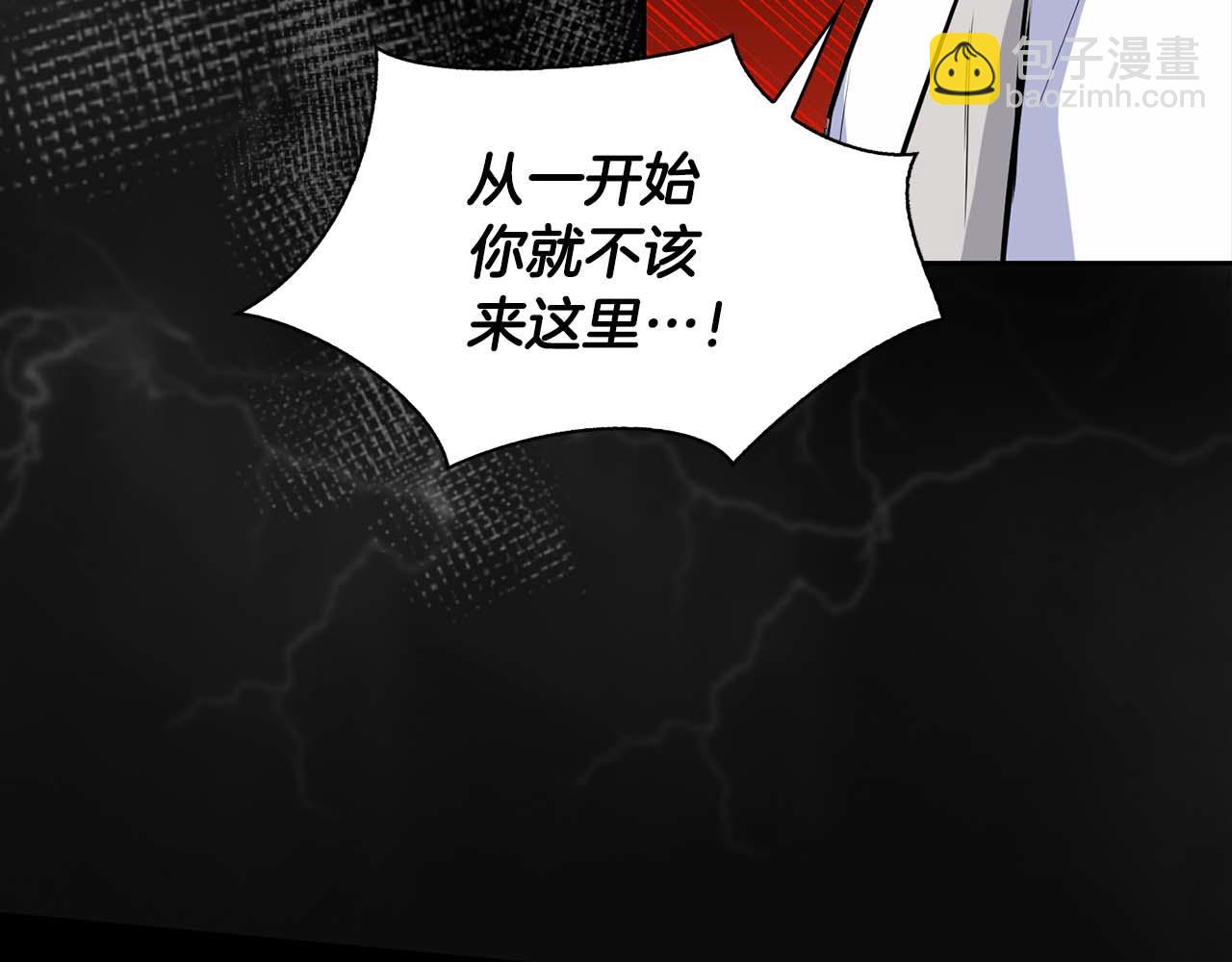 第63话 认清自己的地位143