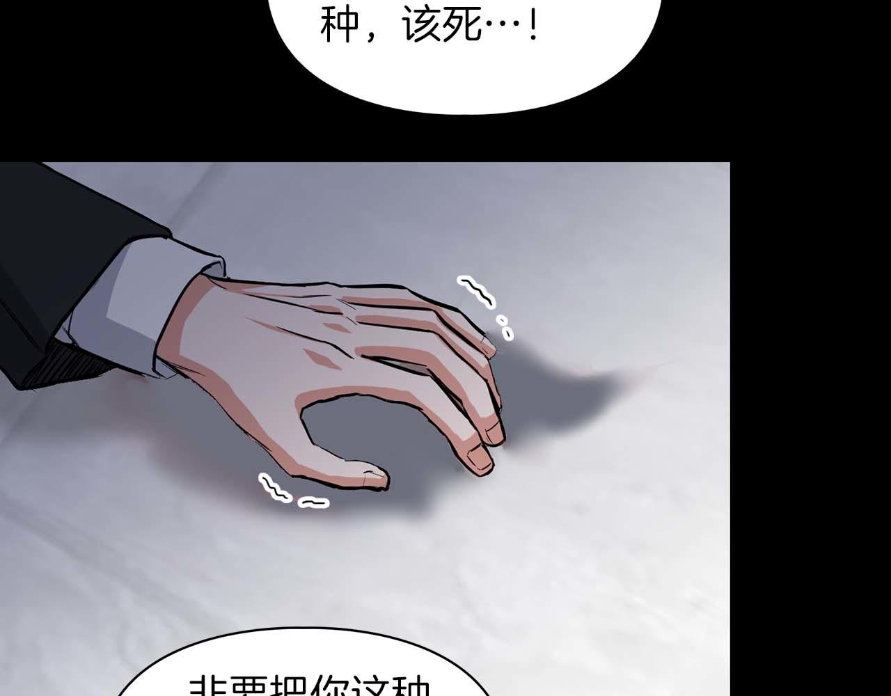 第63话 认清自己的地位145