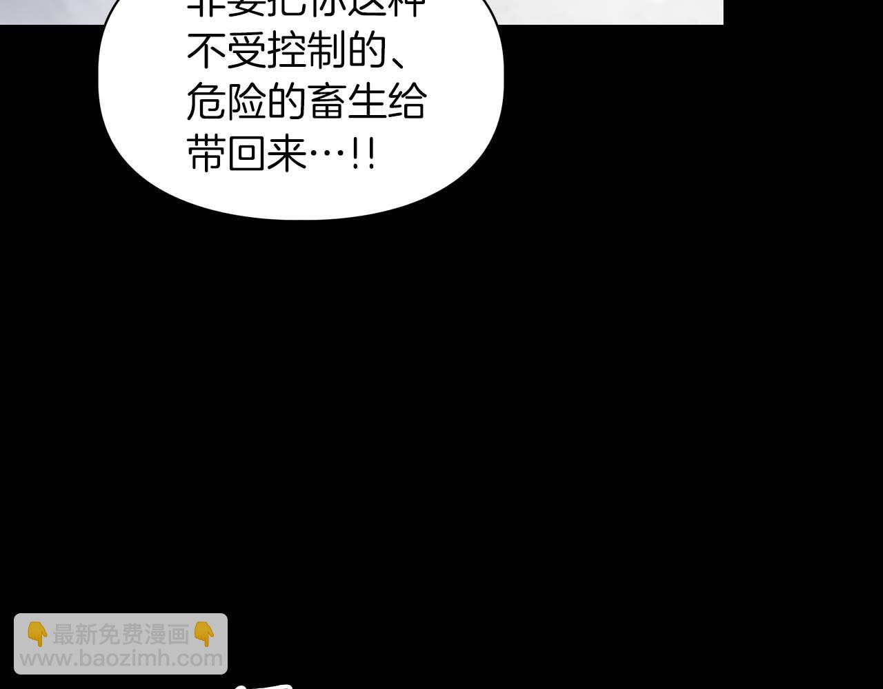 第63话 认清自己的地位146