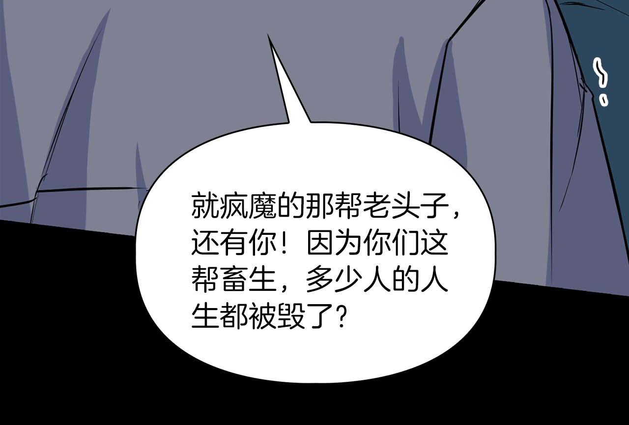 第63话 认清自己的地位149