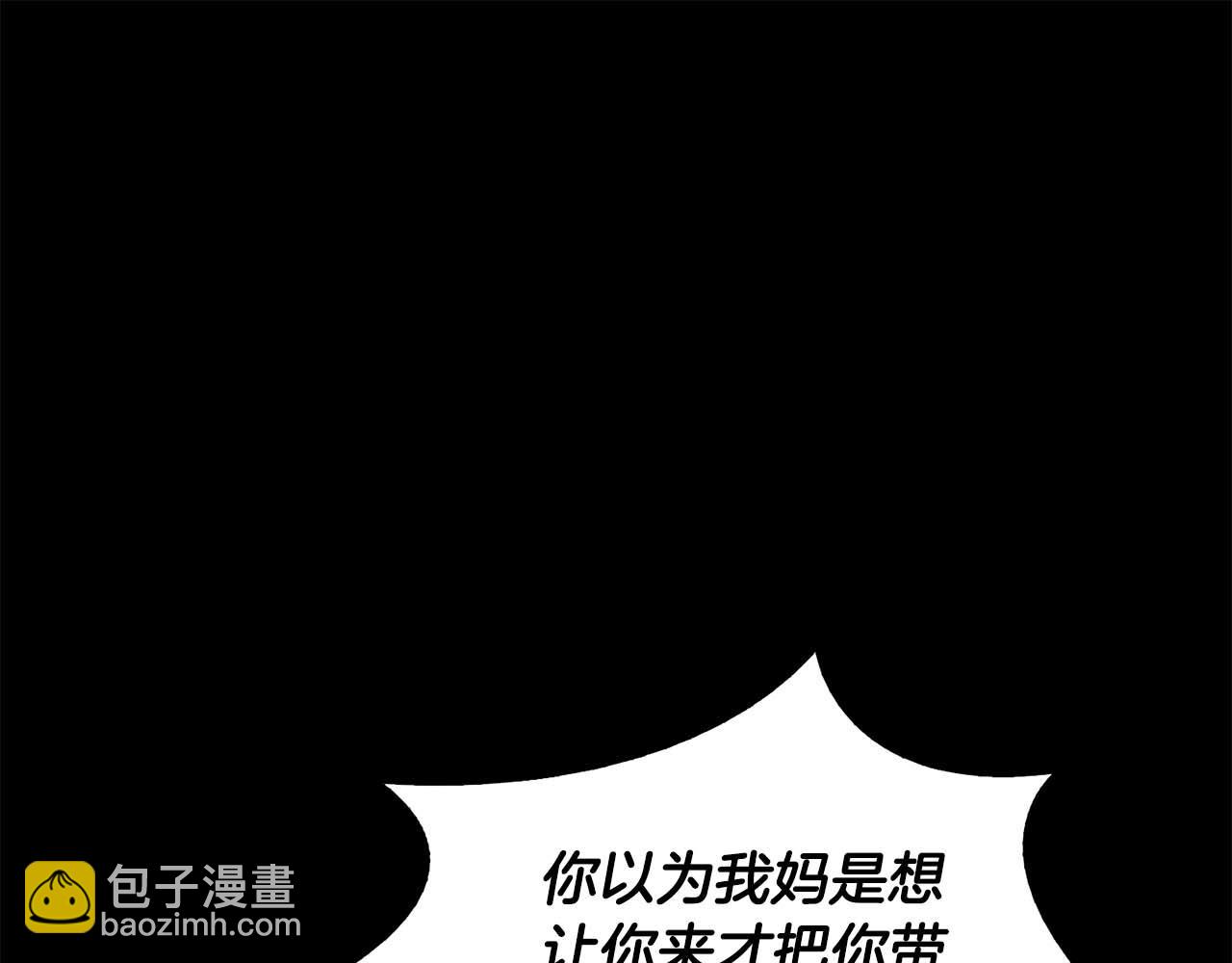 第63话 认清自己的地位150