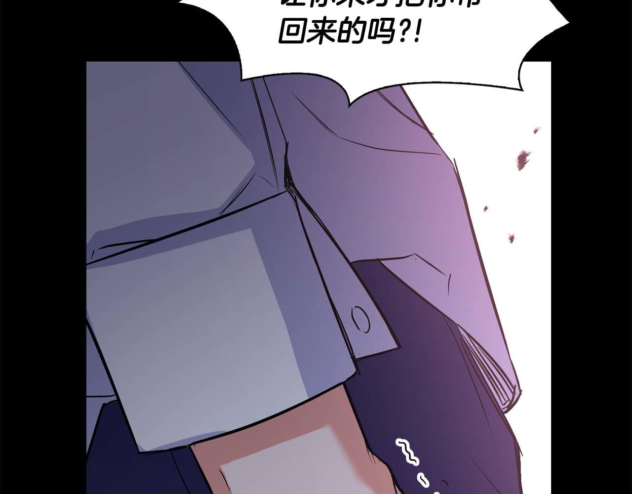 第63话 认清自己的地位151