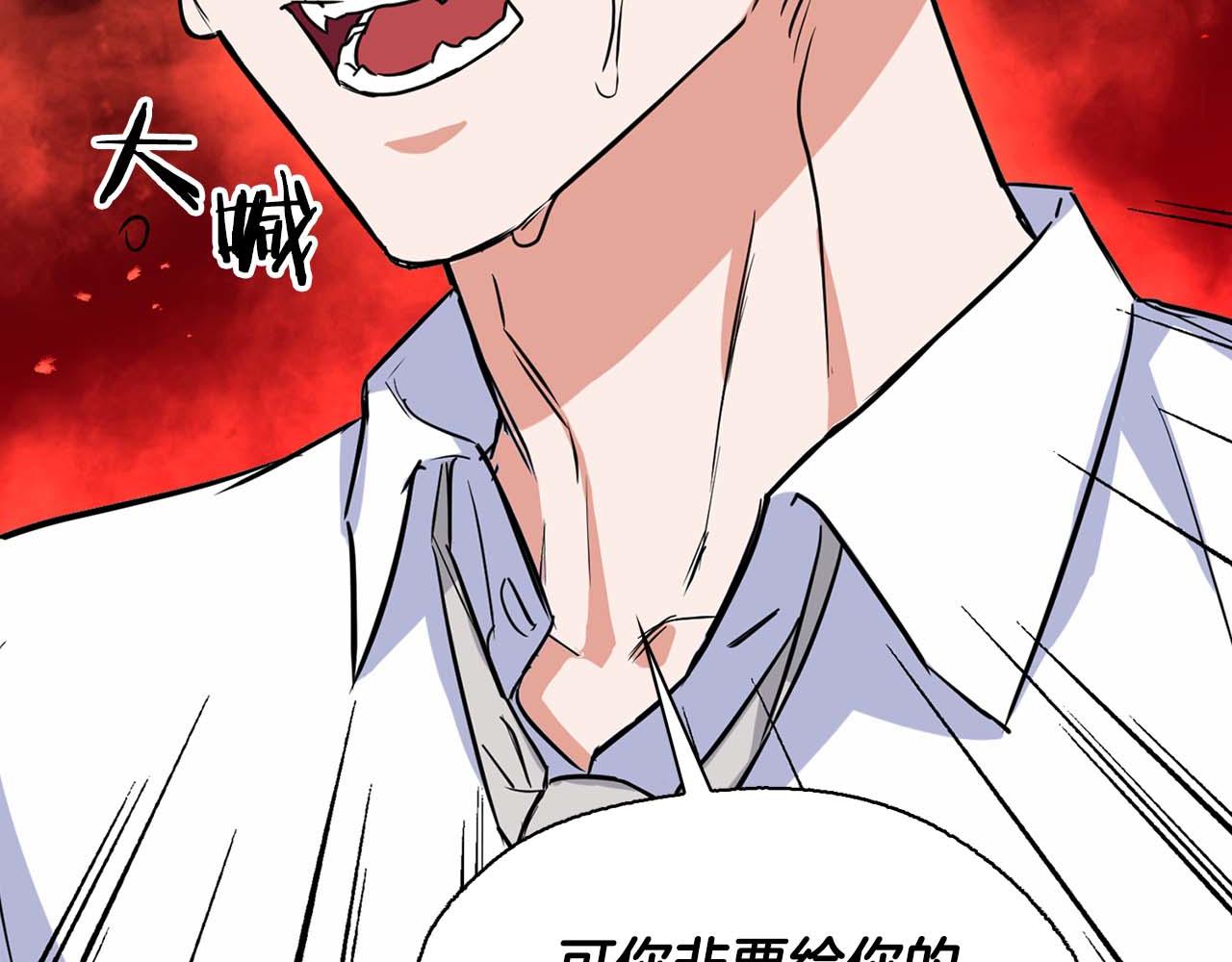 第63话 认清自己的地位155