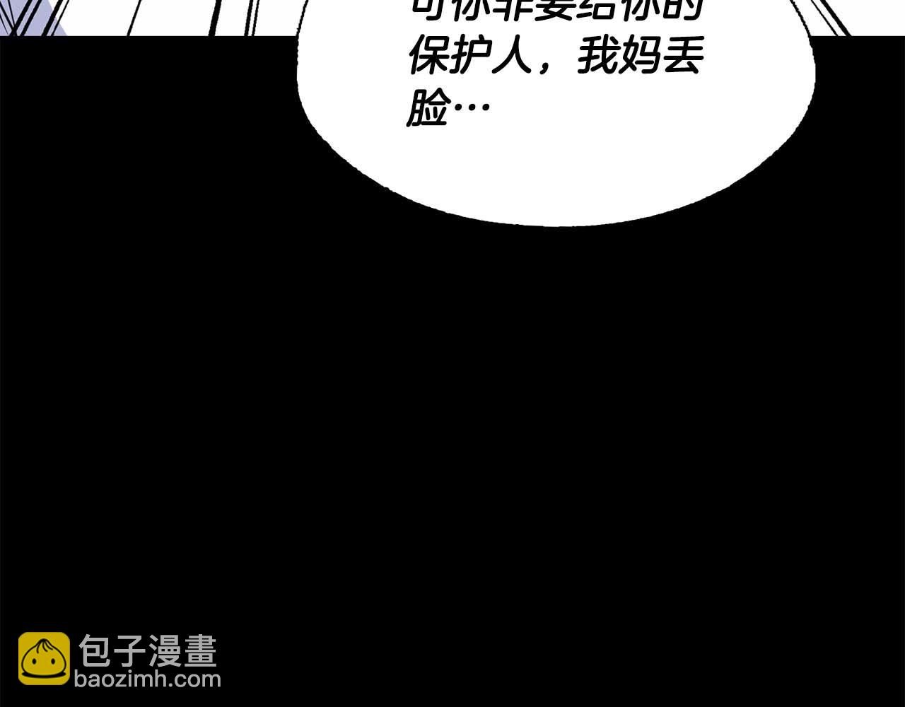 第63话 认清自己的地位160