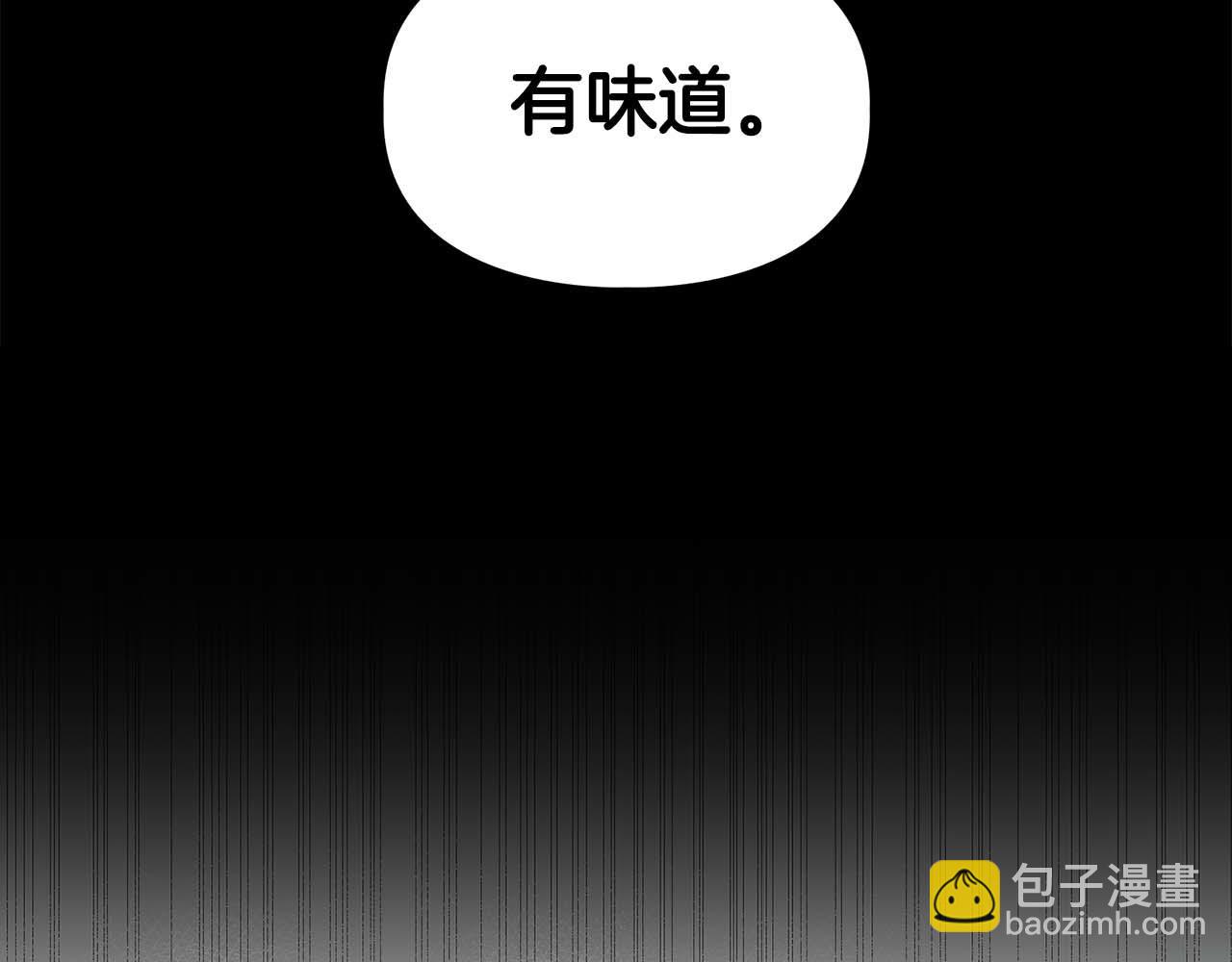 第63话 认清自己的地位165