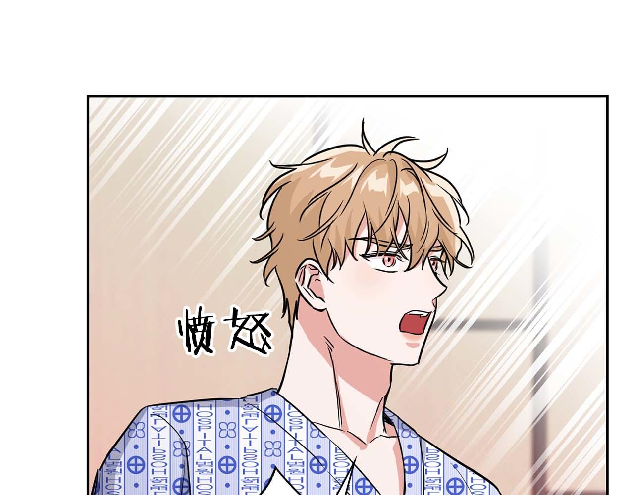 第63话 认清自己的地位17