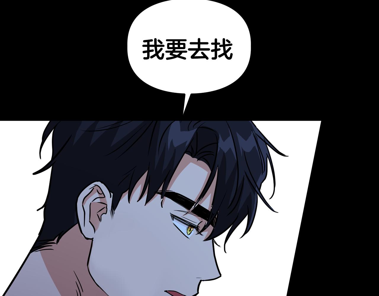 第63话 认清自己的地位170