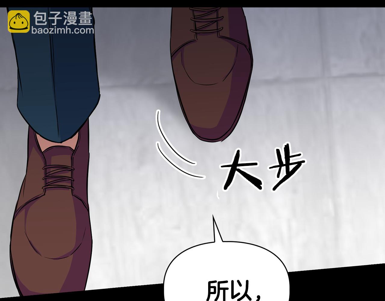 第63话 认清自己的地位174