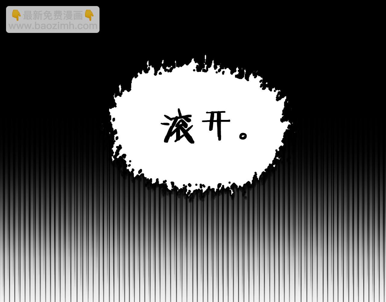 第63话 认清自己的地位176