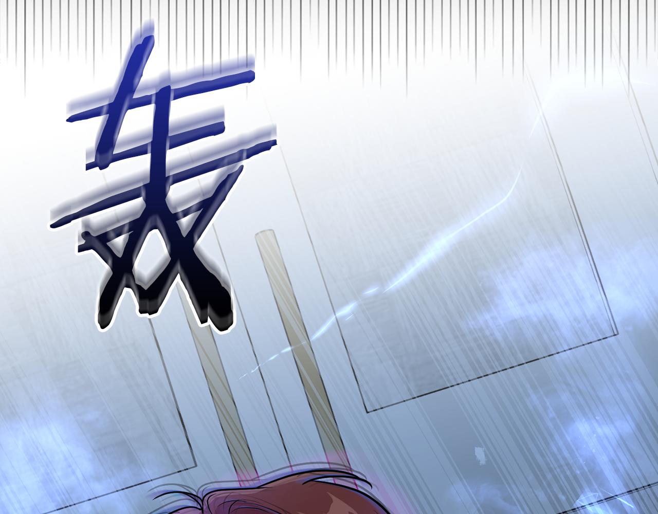 第63话 认清自己的地位177