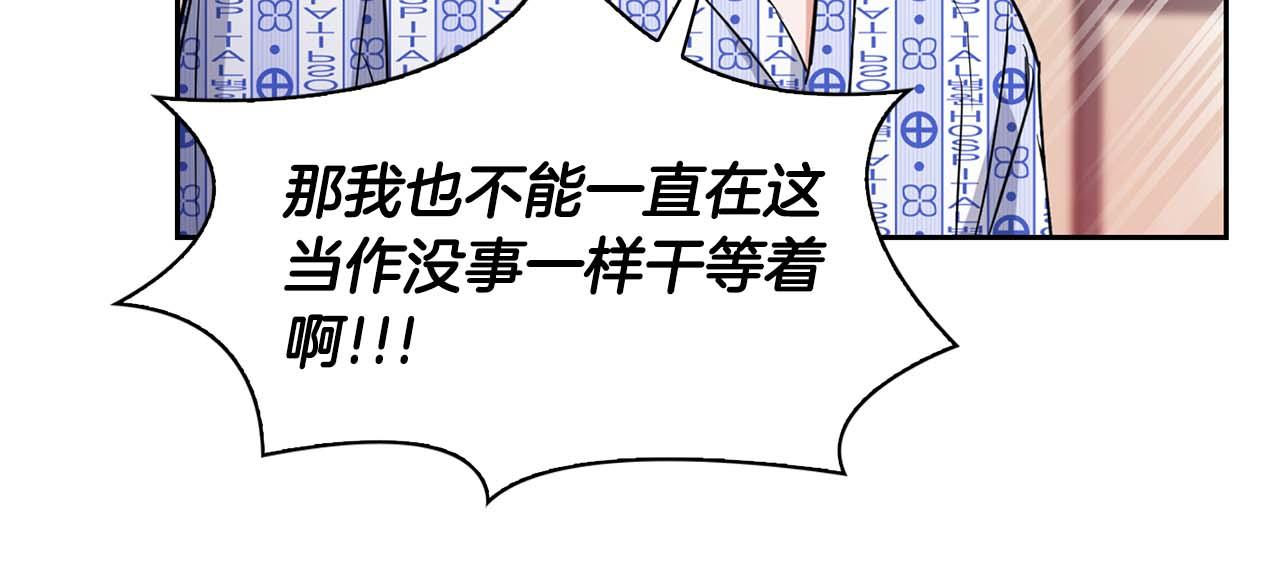 第63话 认清自己的地位18