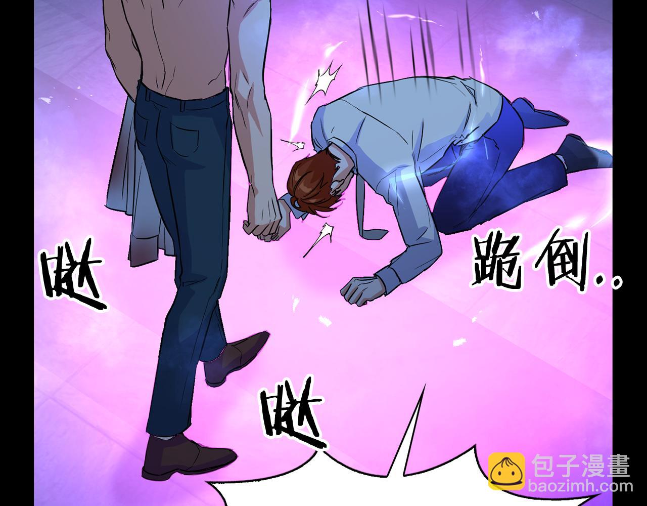 第63话 认清自己的地位182