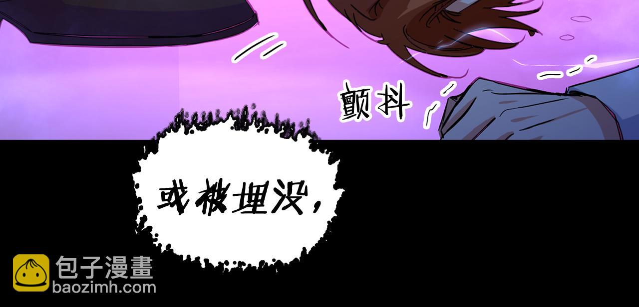 第63话 认清自己的地位186