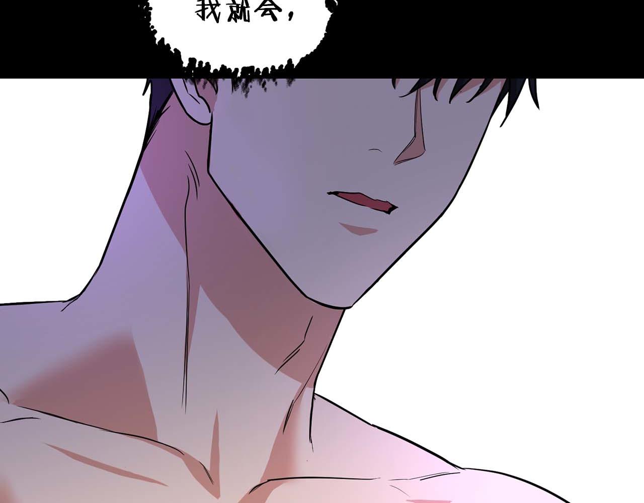 第63话 认清自己的地位188
