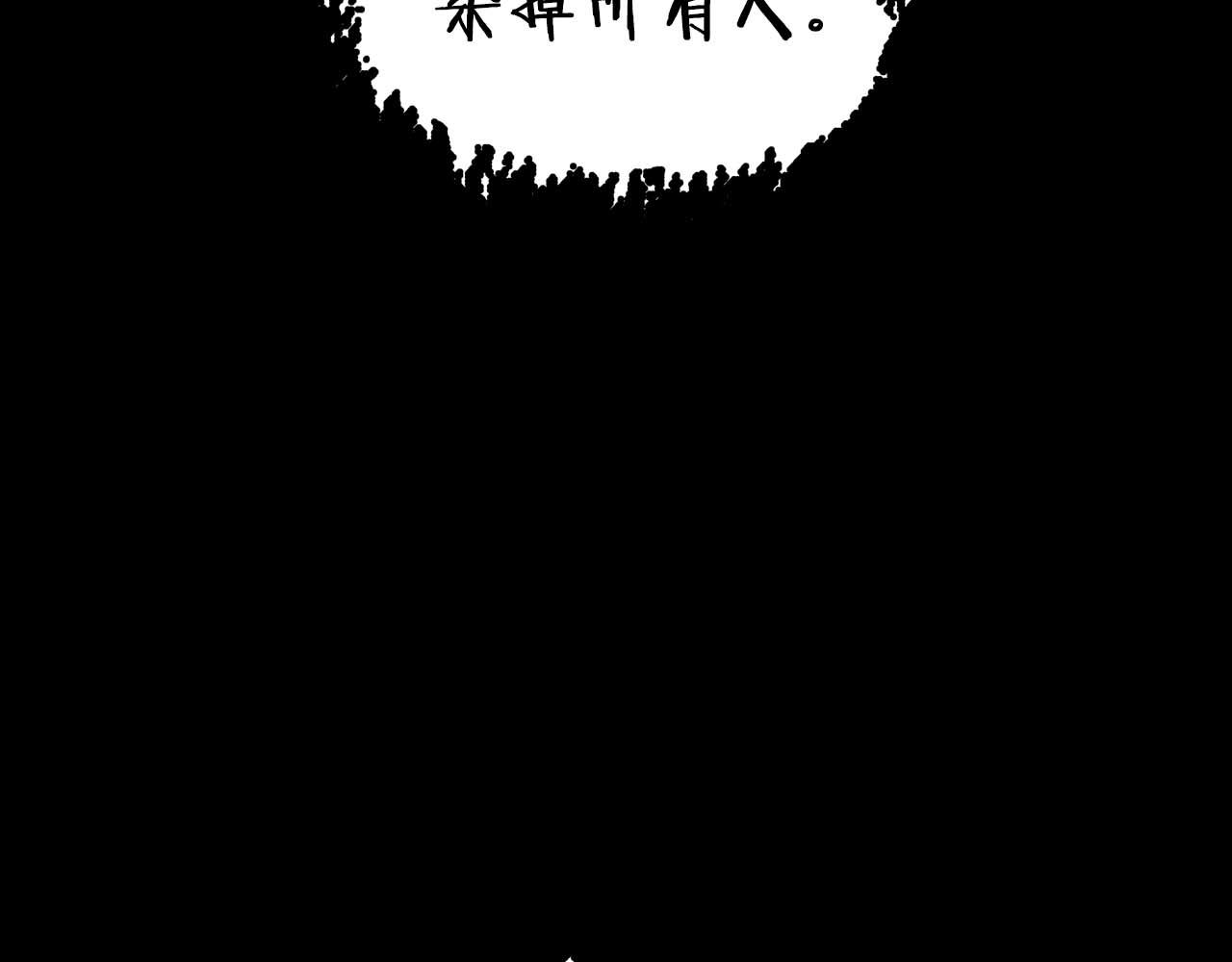 第63话 认清自己的地位191