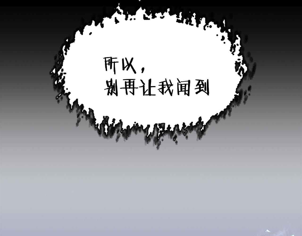 第63话 认清自己的地位192