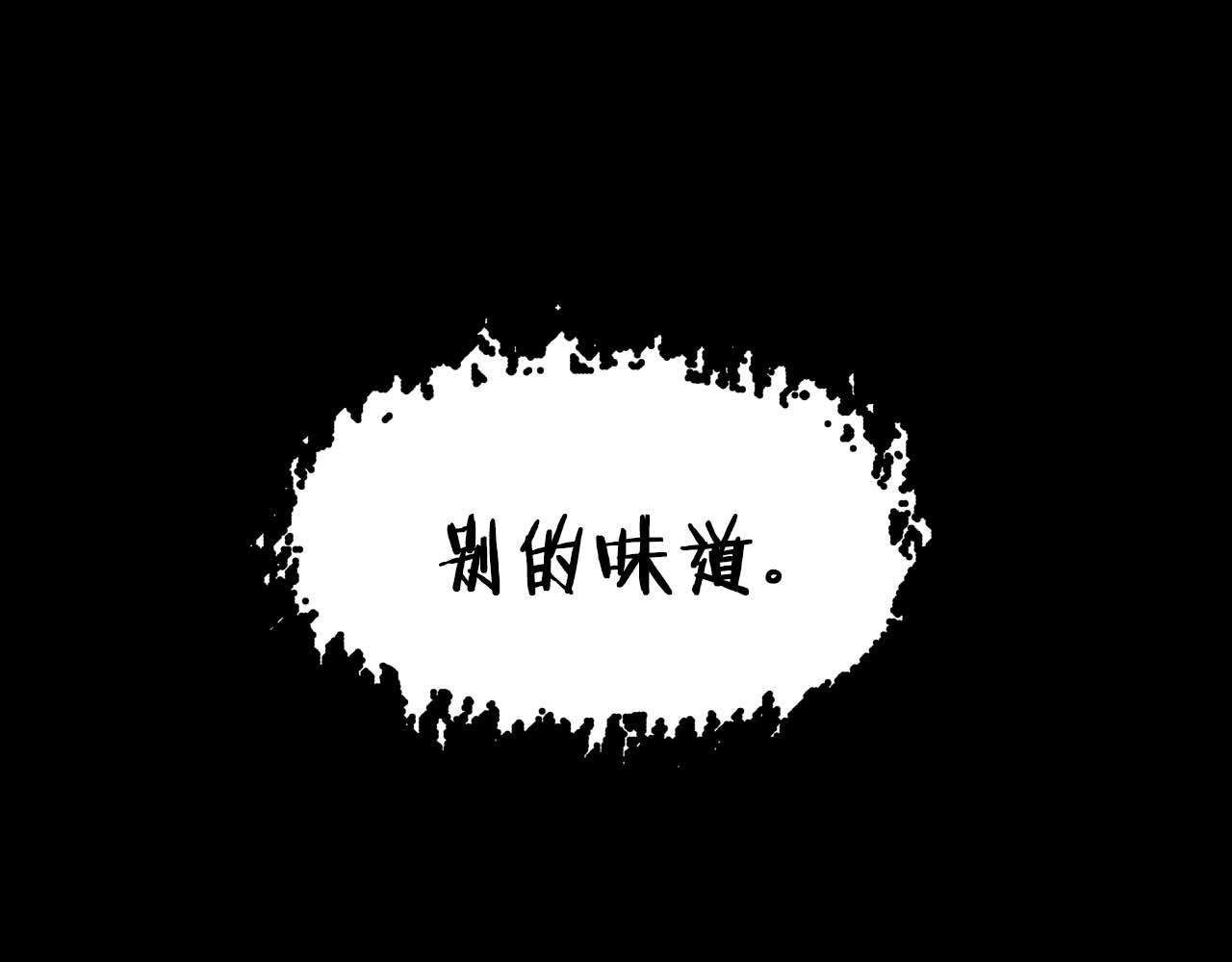 第63话 认清自己的地位196