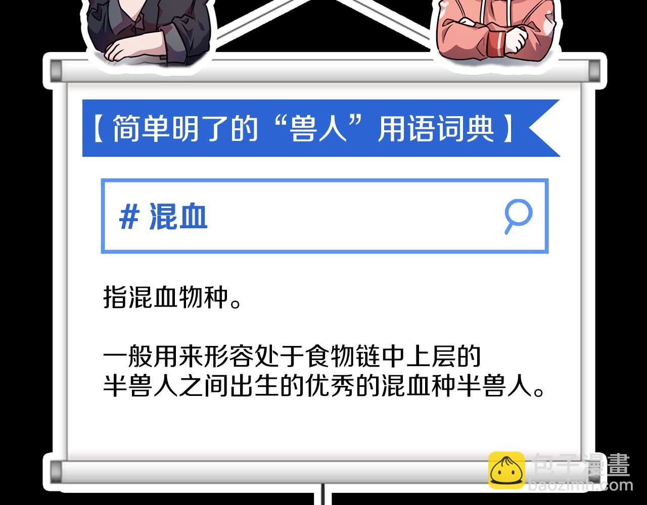 第63话 认清自己的地位198