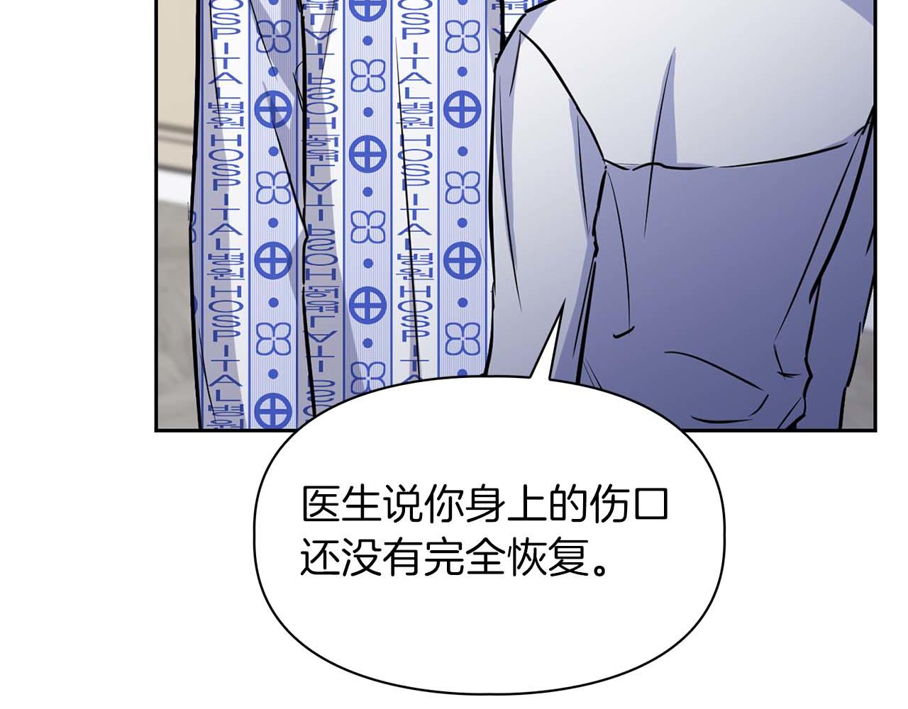 第63话 认清自己的地位26