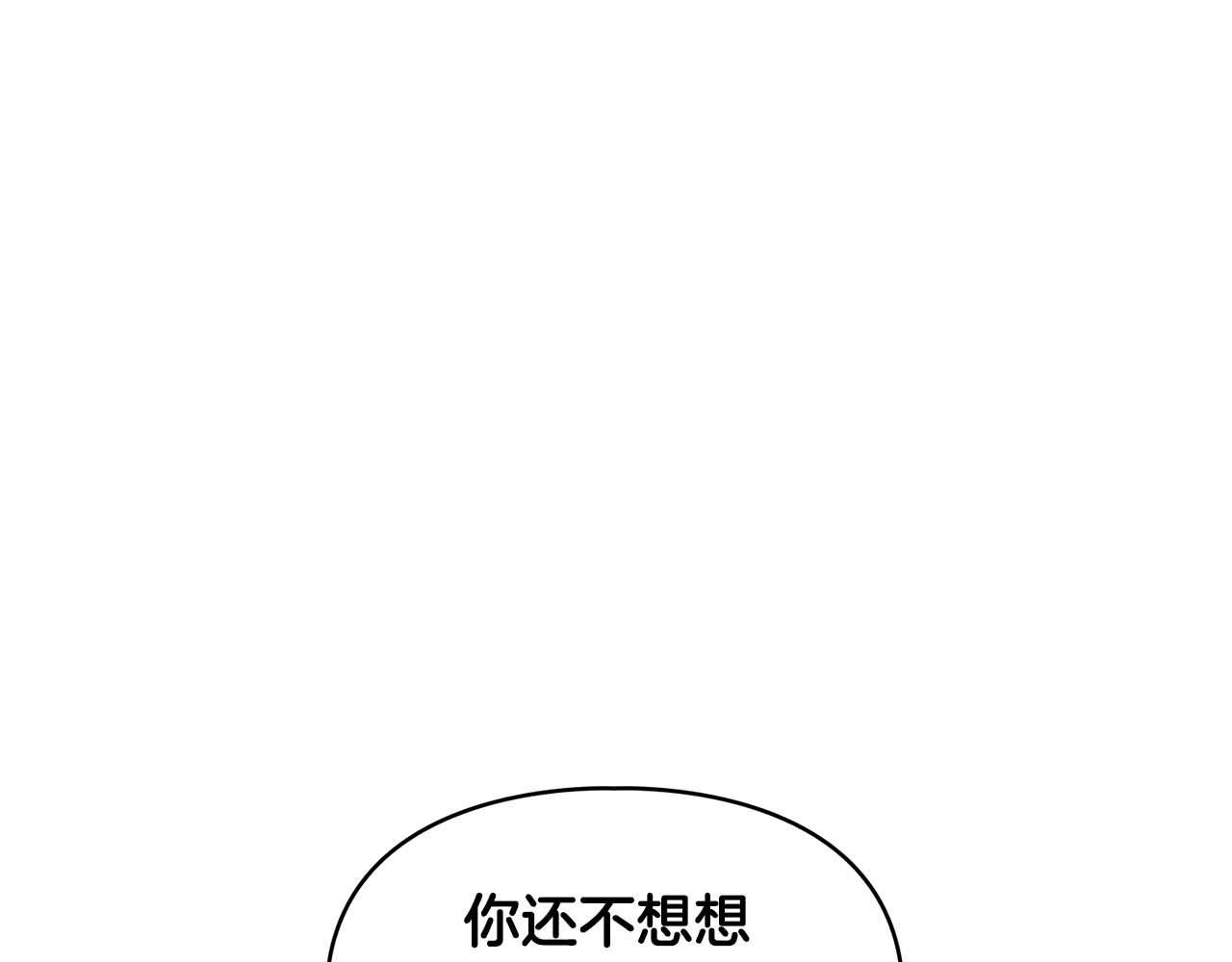 第63话 认清自己的地位27