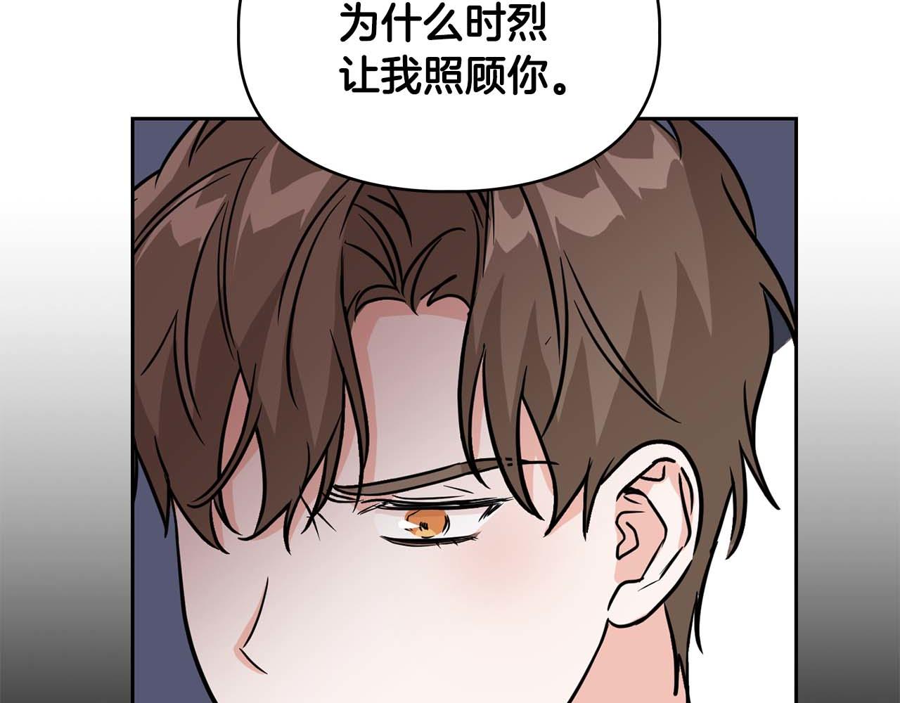 第63话 认清自己的地位28