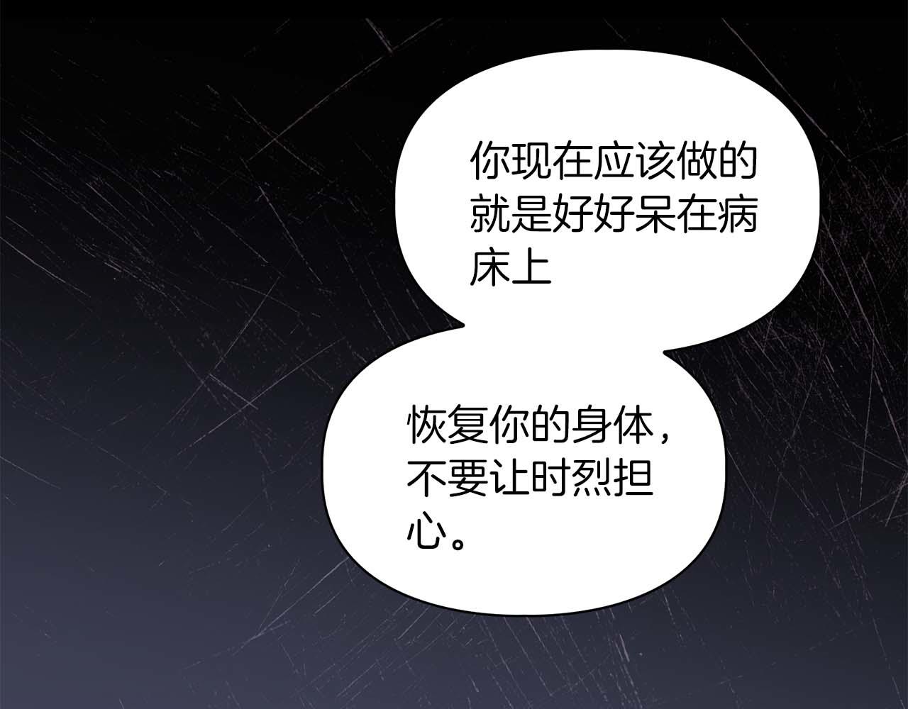 第63话 认清自己的地位31