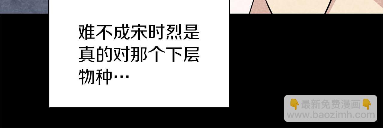 第63话 认清自己的地位35
