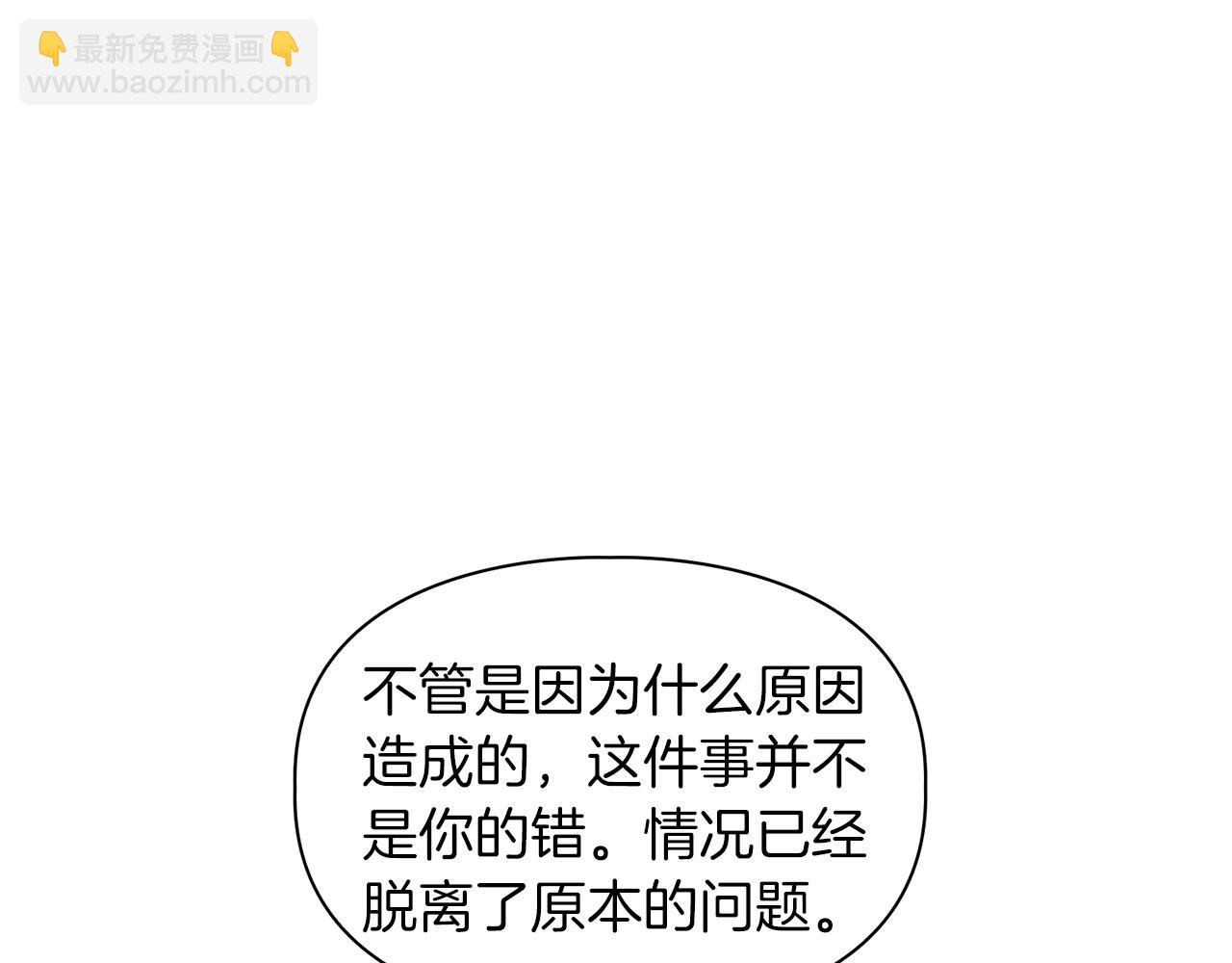 第63话 认清自己的地位39