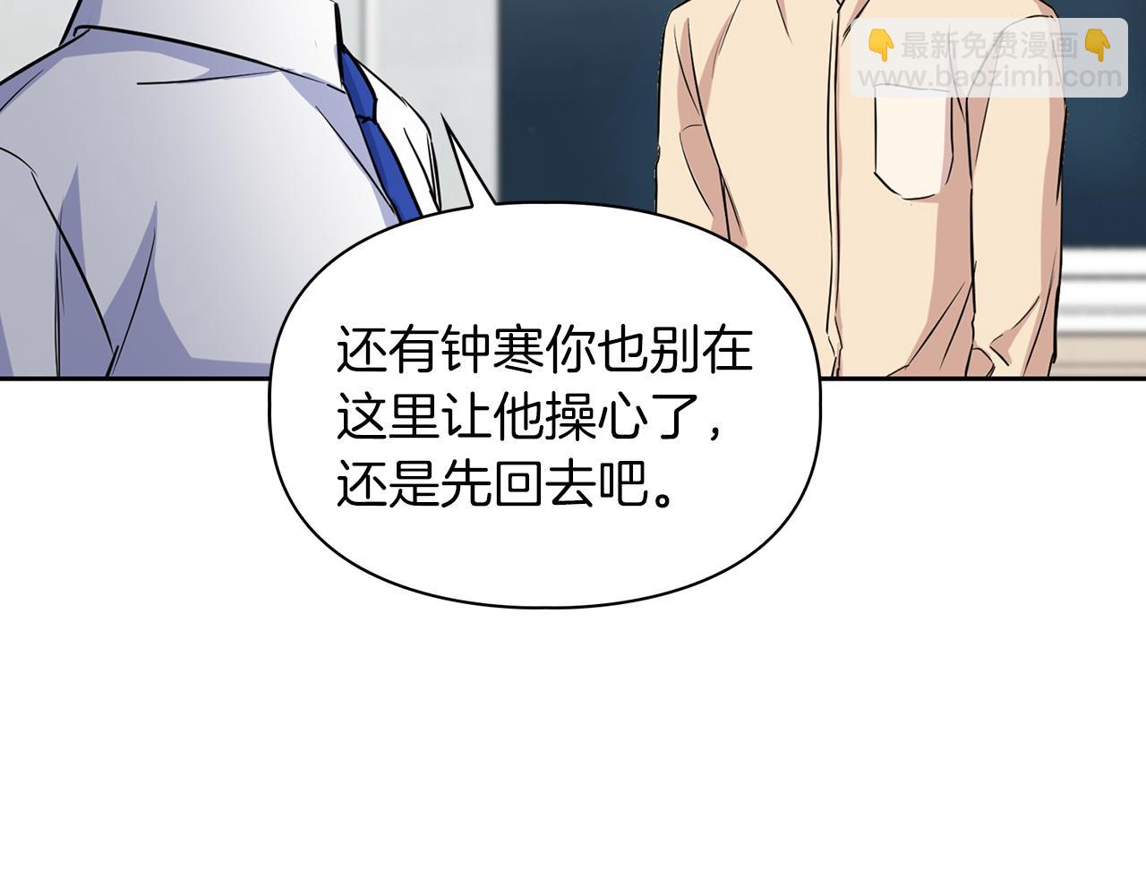 第63话 认清自己的地位46