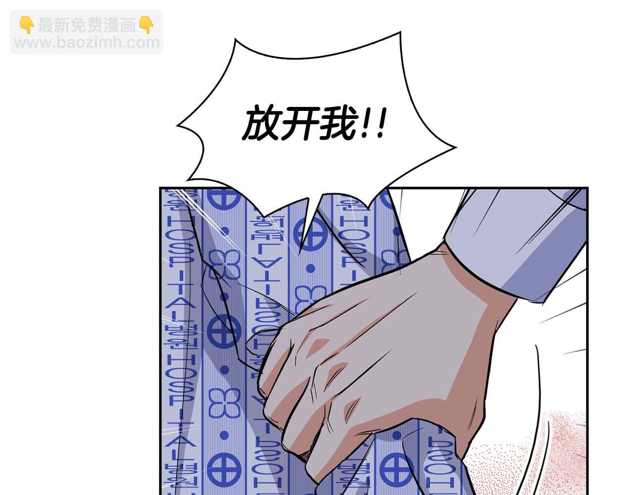 第63话 认清自己的地位5