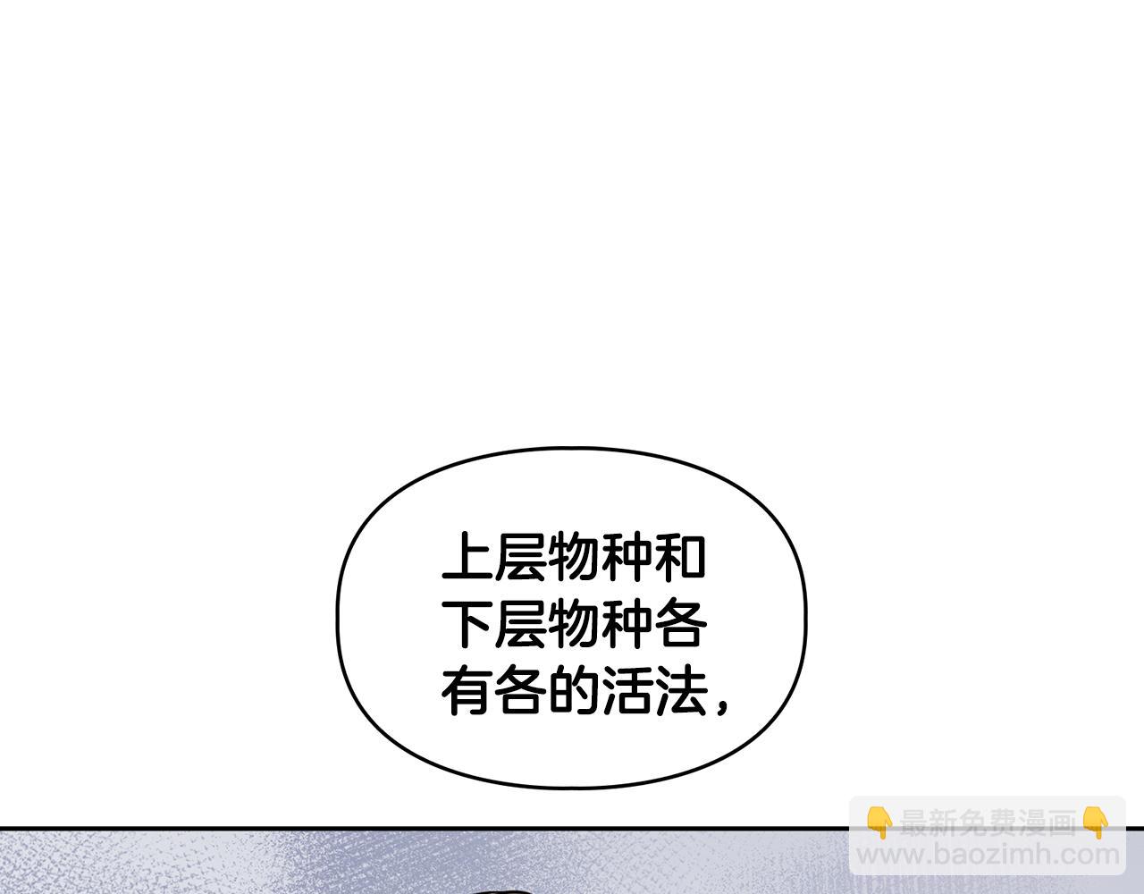 第63话 认清自己的地位51
