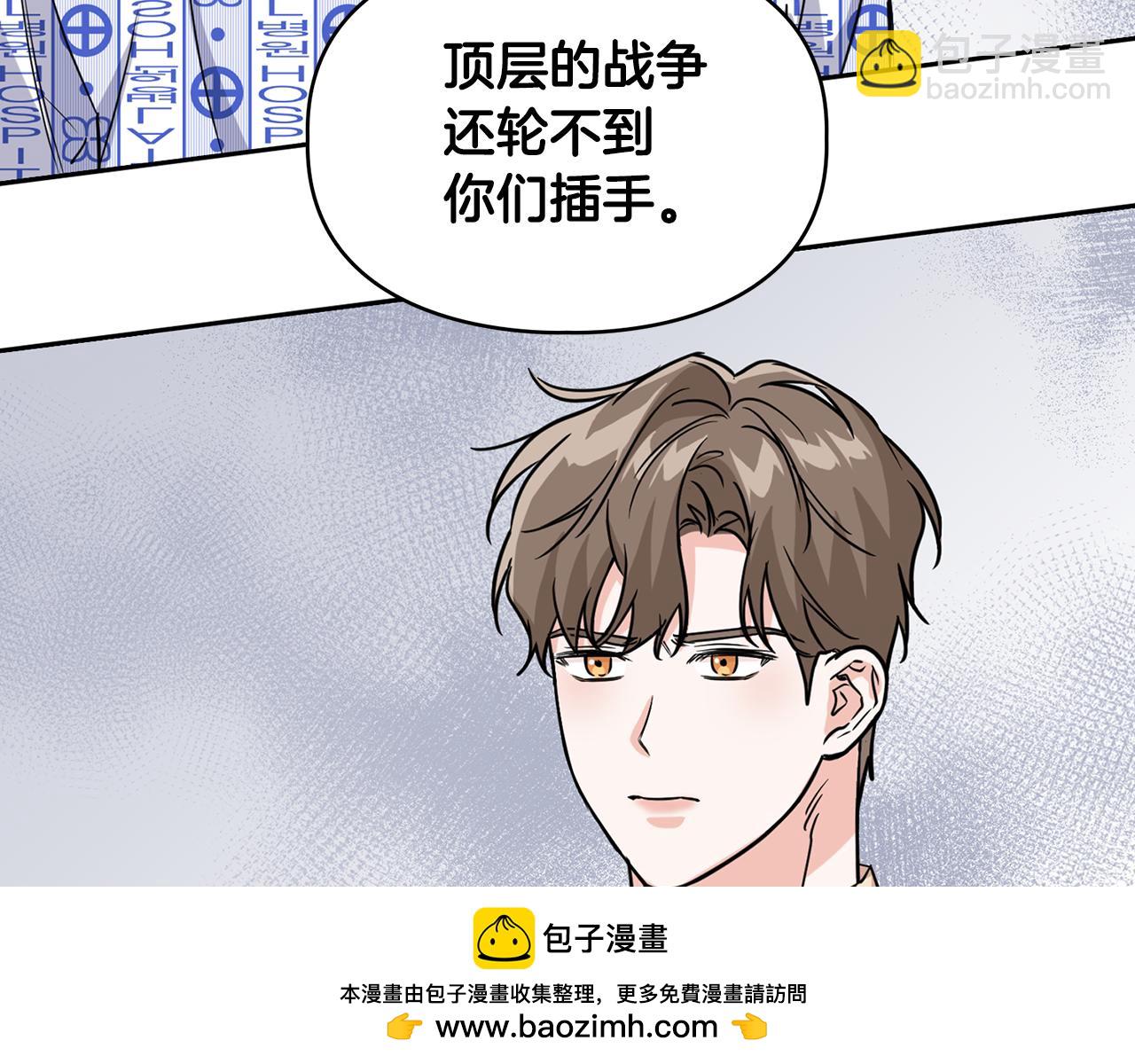 第63话 认清自己的地位53