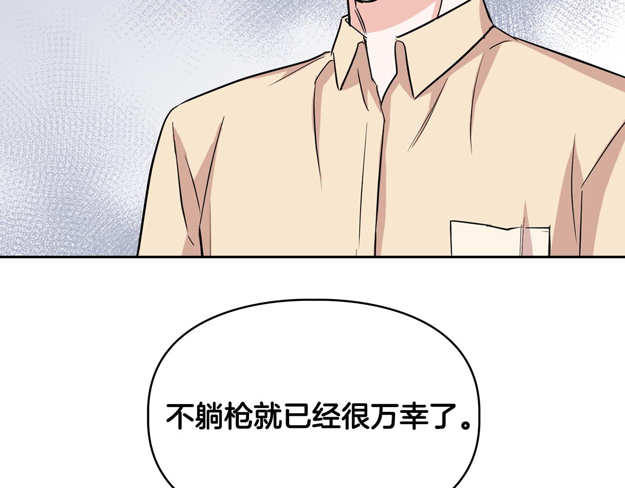 第63话 认清自己的地位54