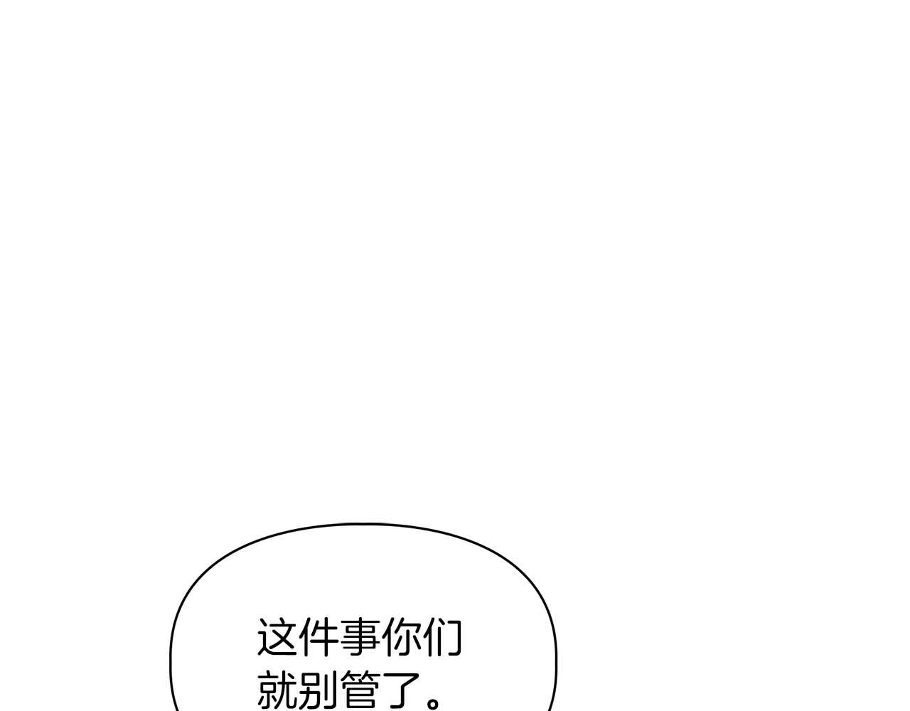 第63话 认清自己的地位56