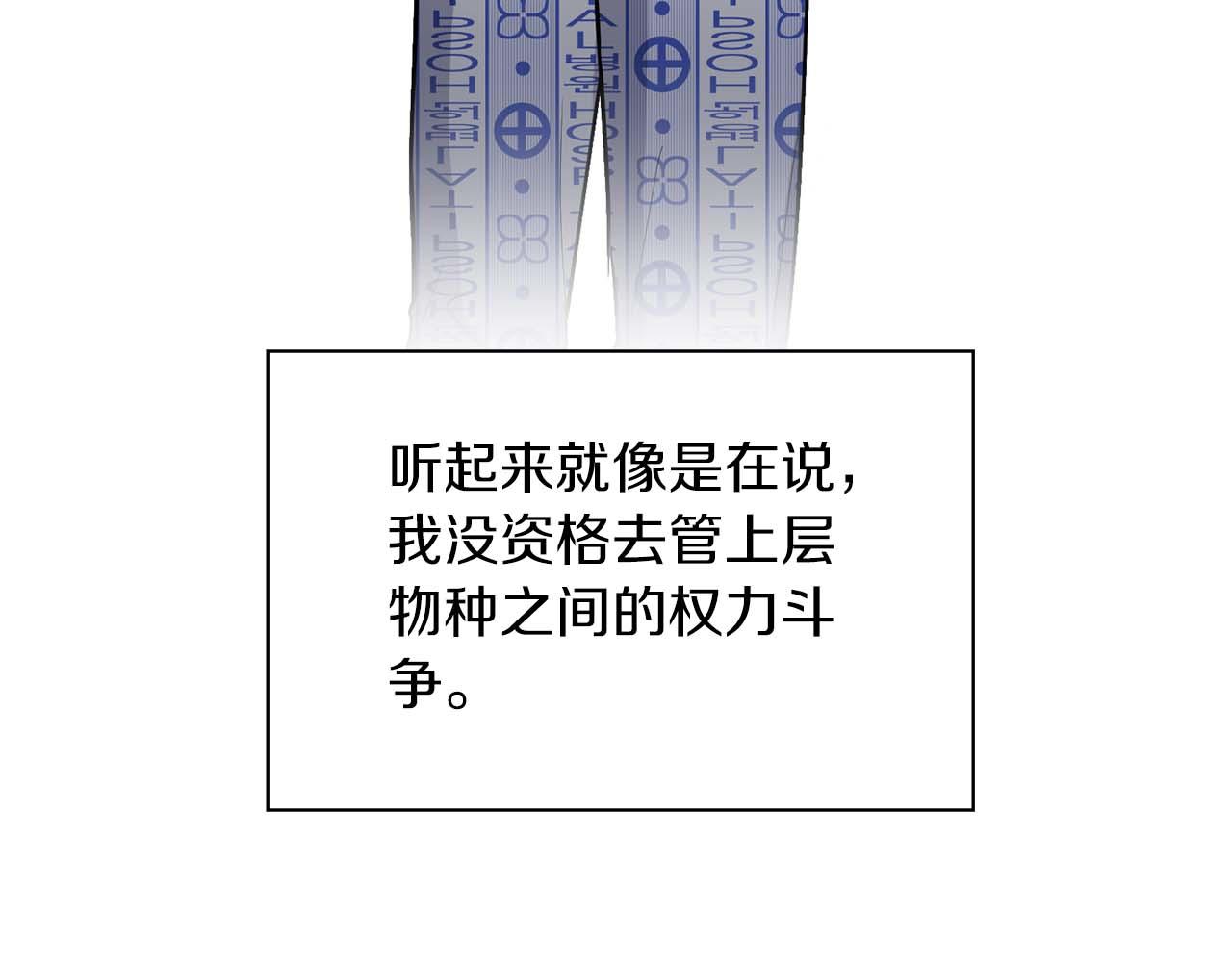 第63话 认清自己的地位62
