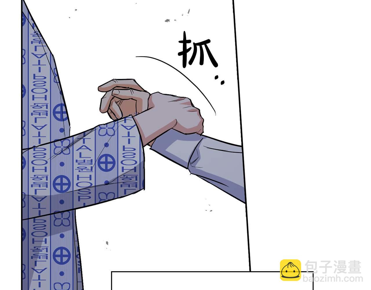 第63话 认清自己的地位64