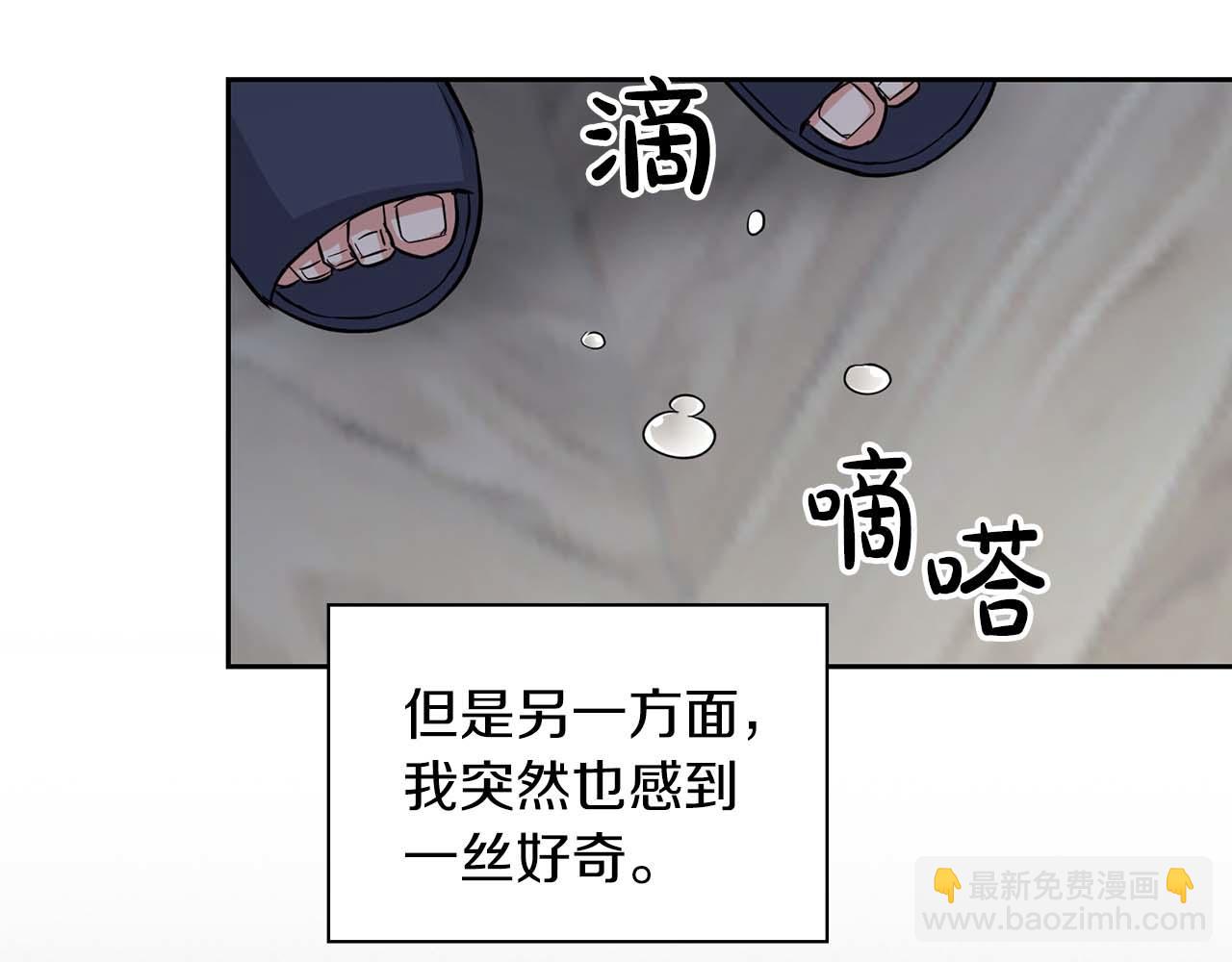 第63话 认清自己的地位70