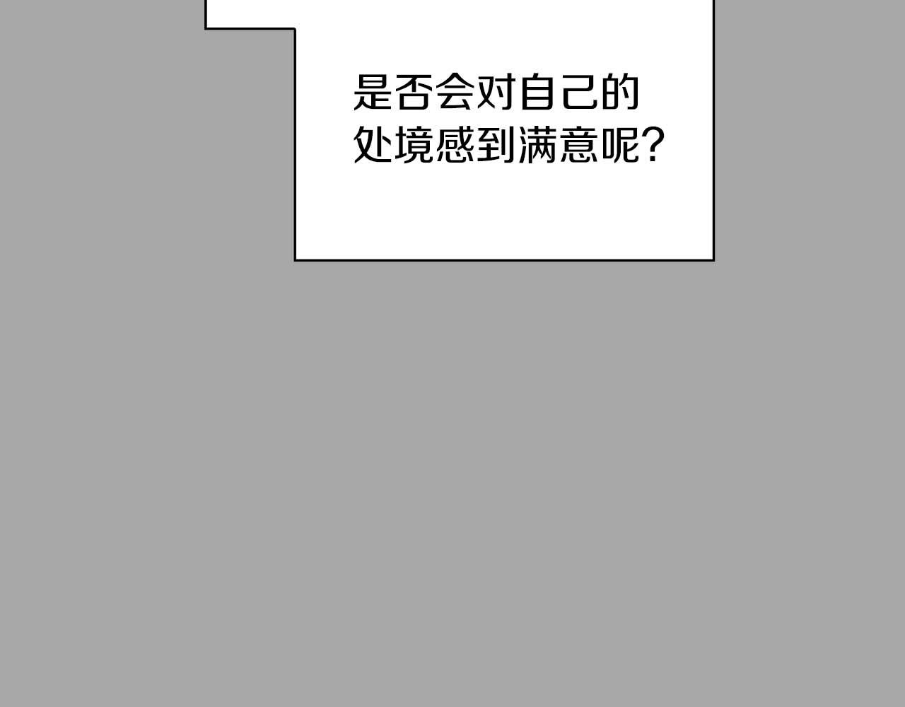 第63话 认清自己的地位74